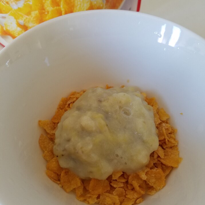 離乳食後期 バナナコーンフレーク レシピ 作り方 By 柊4 ー 楽天レシピ 離乳食後期 バナナコーンフレーク レシピ 作り方 By 柊4 ー 楽天レシピ